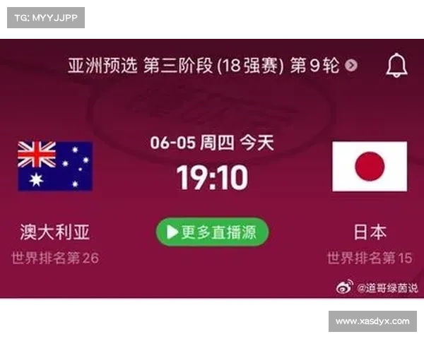 世亚预-日本1-1澳大利亚止3连胜&零失球金身告破 双方互送乌龙 世亚预-日本1-1澳大利亚止3连胜&零失球金身告破 双方互送乌龙