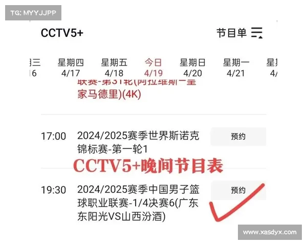 中央5台直播篮球时间表:今晚19:30CCTV5+直播CBA!附CCTV5节目表 中央5台直播篮球时间表:今晚19:30CCTV5+直播CBA!附CCTV5节目表